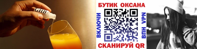 БУТИРАТ буратино Тырныауз