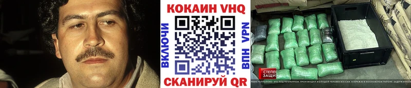 наркотики  Тырныауз  Cocaine Эквадор 