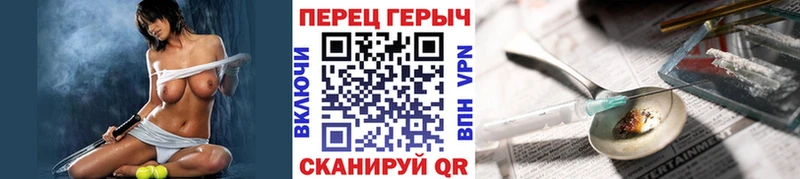 Героин VHQ  Тырныауз 