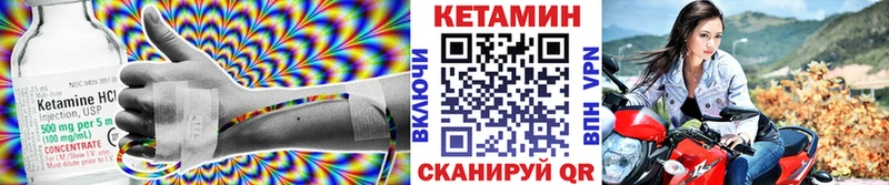 КЕТАМИН ketamine  Тырныауз 