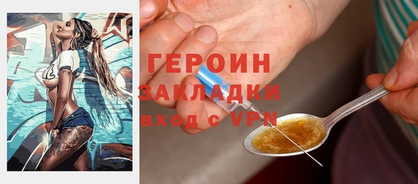 альфа пвп VHQ Абинск