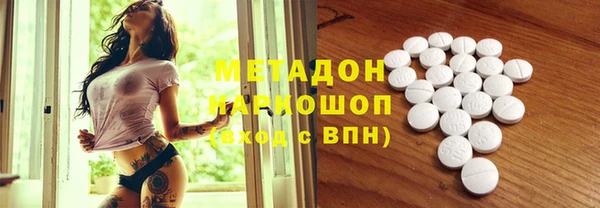 сатива Абаза