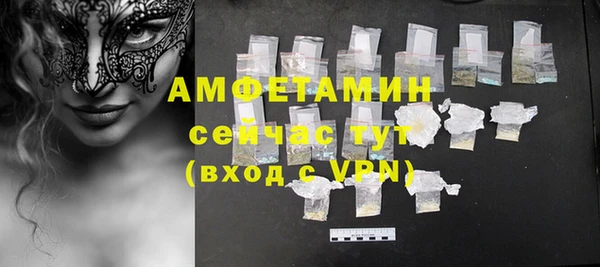 Альфа ПВП Абдулино