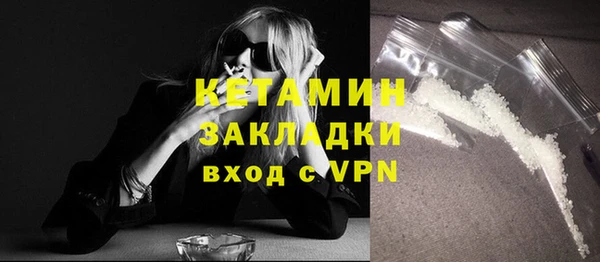 альфа пвп VHQ Абинск