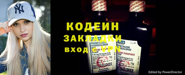 сатива Абаза