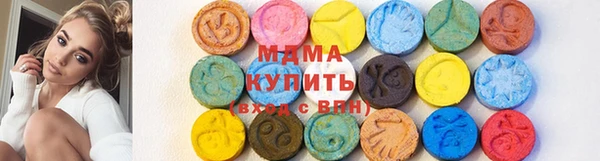 альфа пвп VHQ Абинск