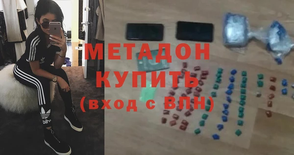 Альфа ПВП Абдулино