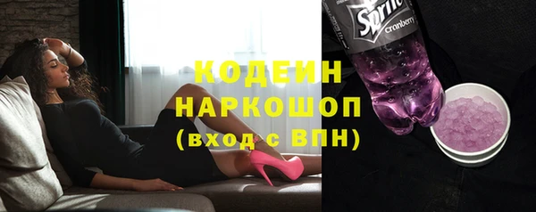 ПСИЛОЦИБИНОВЫЕ ГРИБЫ Нягань