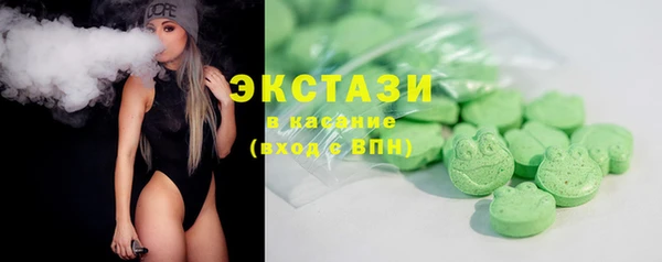 сатива Абаза