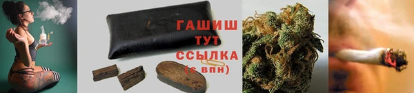 сатива Абаза