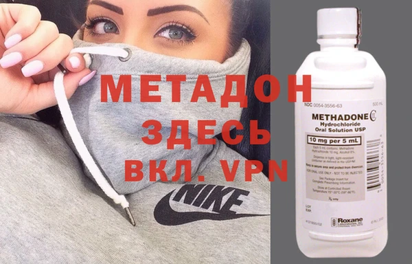 Альфа ПВП Абдулино