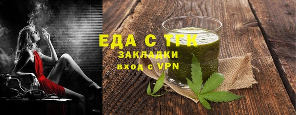 ПСИЛОЦИБИНОВЫЕ ГРИБЫ Нягань