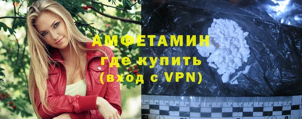 сатива Абаза