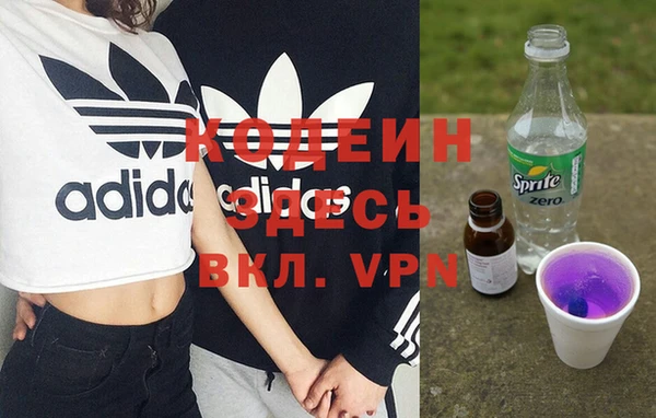 альфа пвп VHQ Абинск