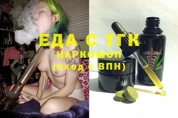 спиды Нязепетровск