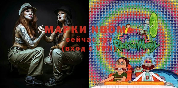 Альфа ПВП Абдулино