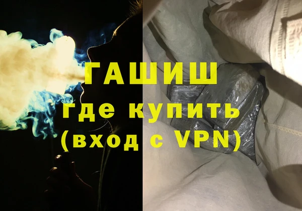 Альфа ПВП Абдулино