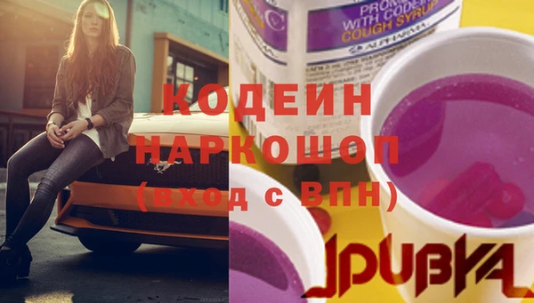 Альфа ПВП Абдулино