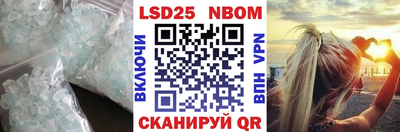 ЛСД экстази кислота  darknet формула  Тырныауз 