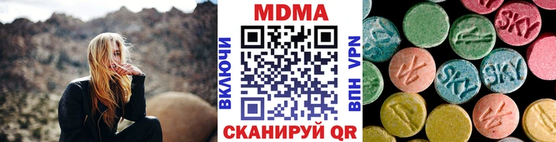 MDMA кристаллы  Тырныауз 