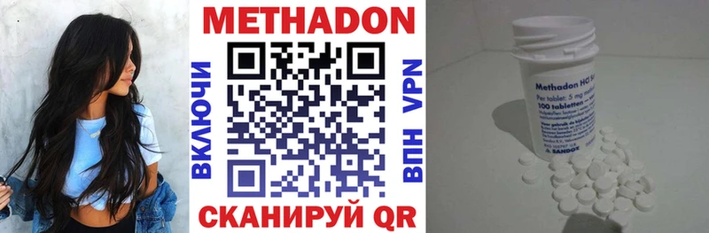 Метадон methadone MEGA ссылки Тырныауз купить наркотики сайты