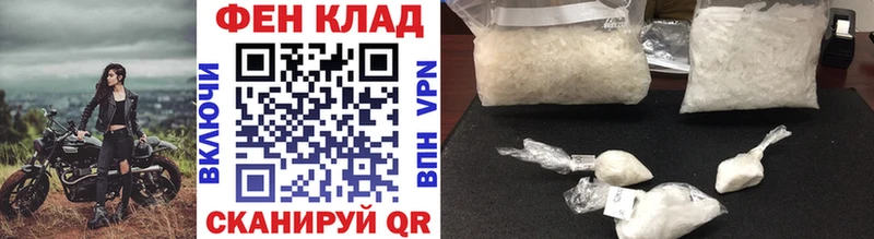 Метамфетамин кристалл  кракен вход  Тырныауз 